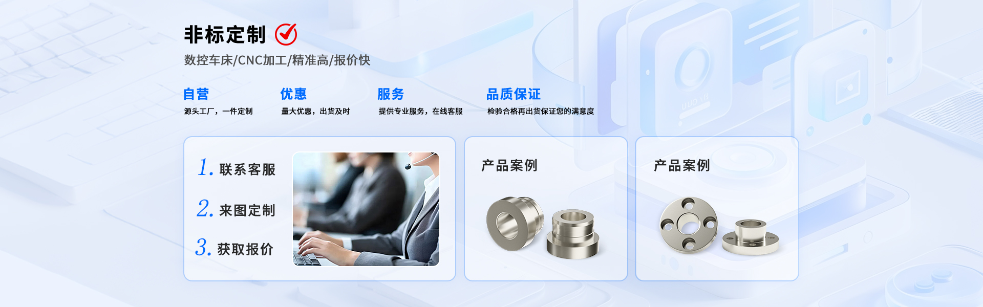 首页轮播2-（1）